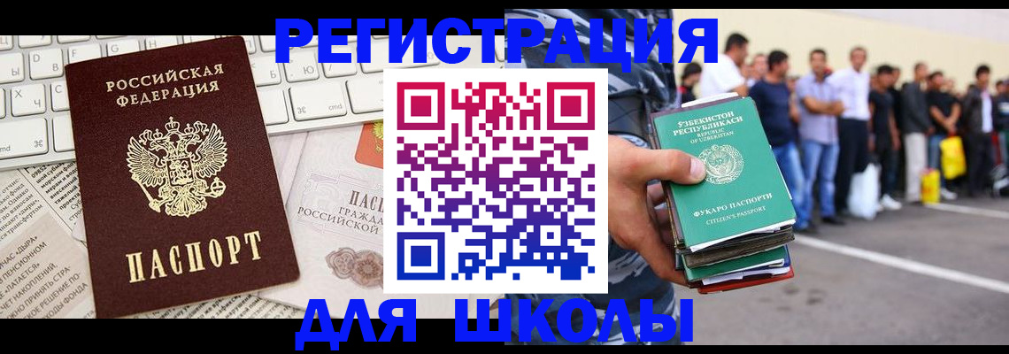 регистрация в Осташкове